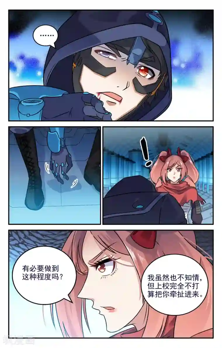 替身英雄第2季26话