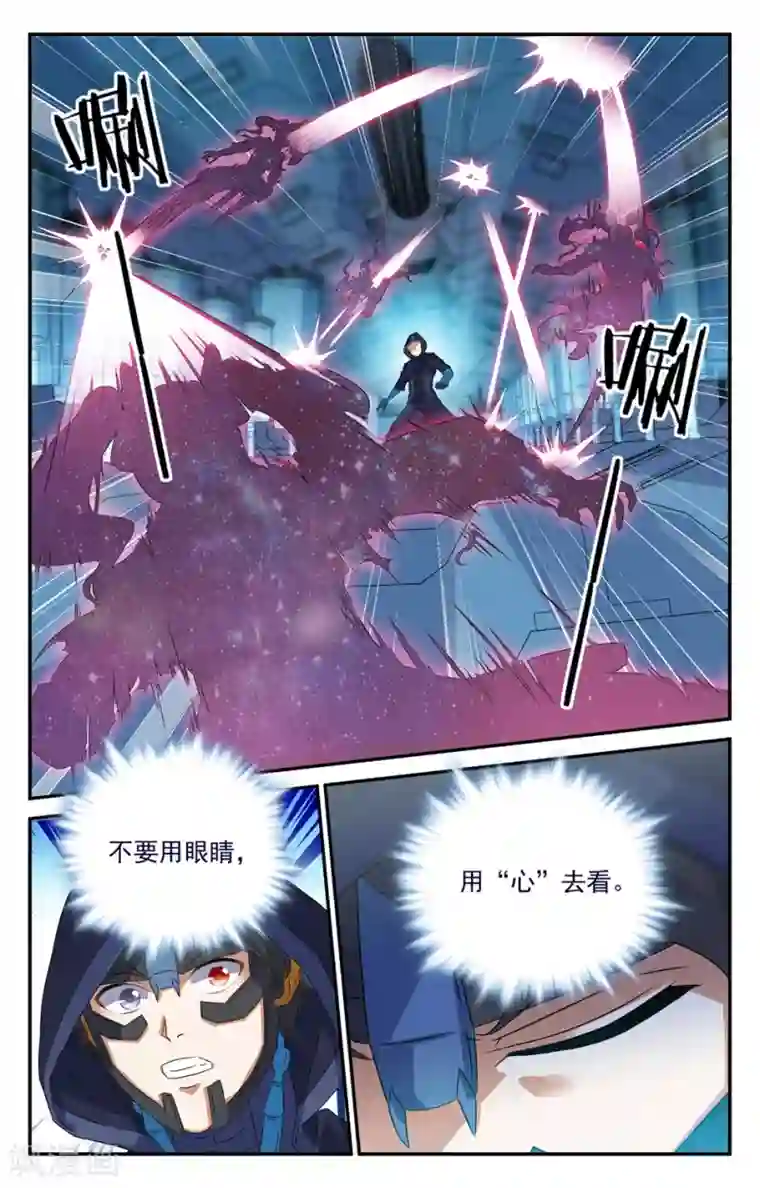 替身英雄第2季26话