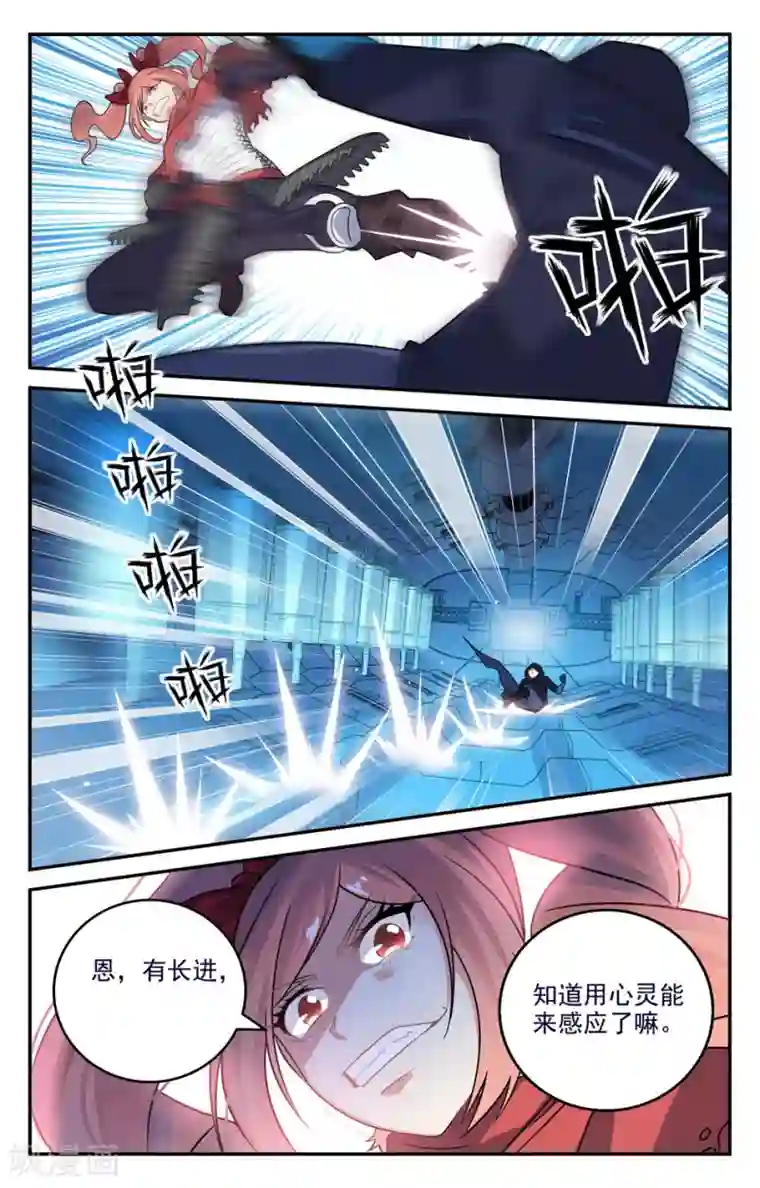 替身英雄第2季26话