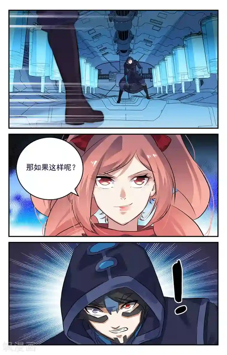 替身英雄第2季26话