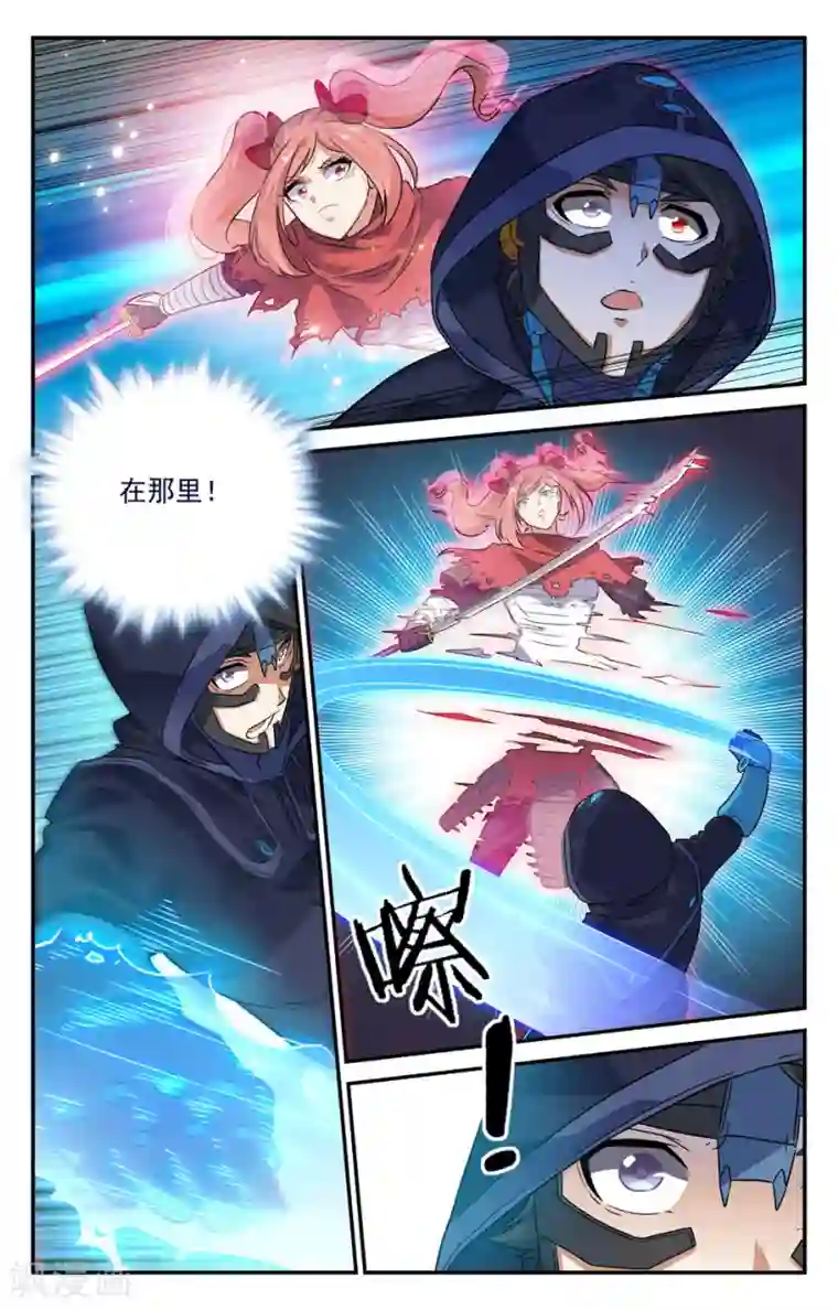 替身英雄第2季26话