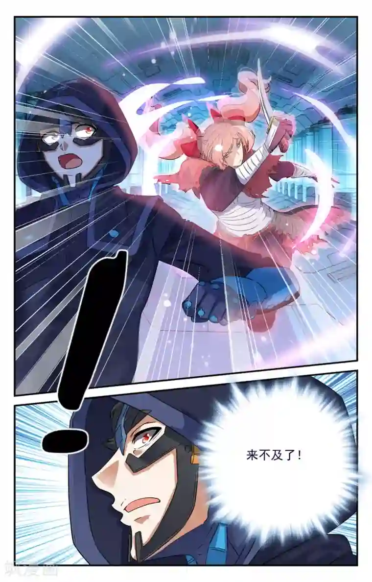 替身英雄第2季26话