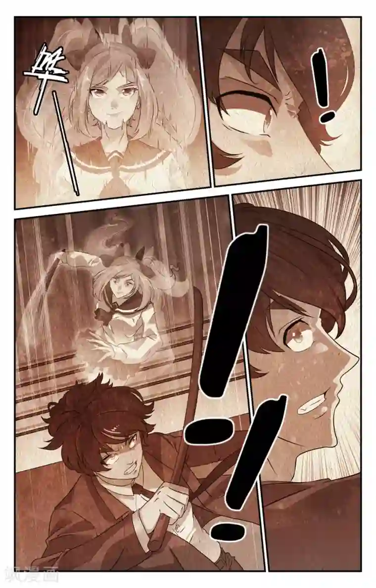 替身英雄第2季27话