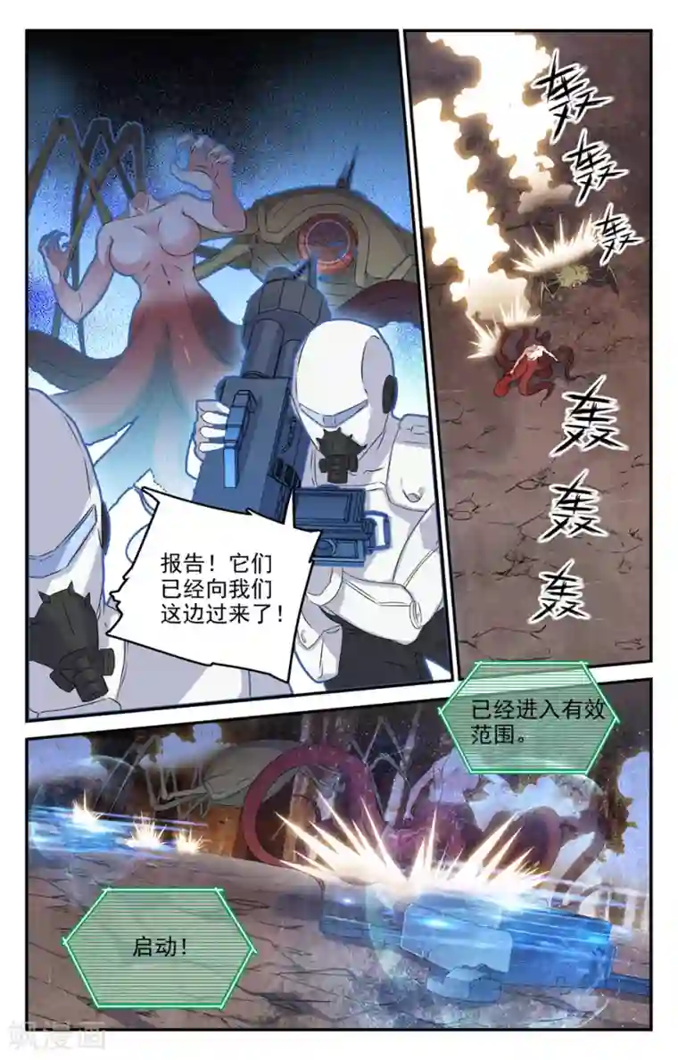 不戴胸罩的老师中文字幕第2季27话