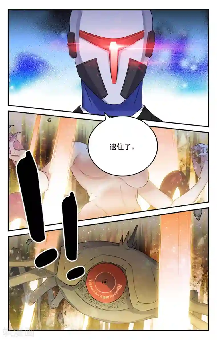 不戴胸罩的老师中文字幕第2季27话