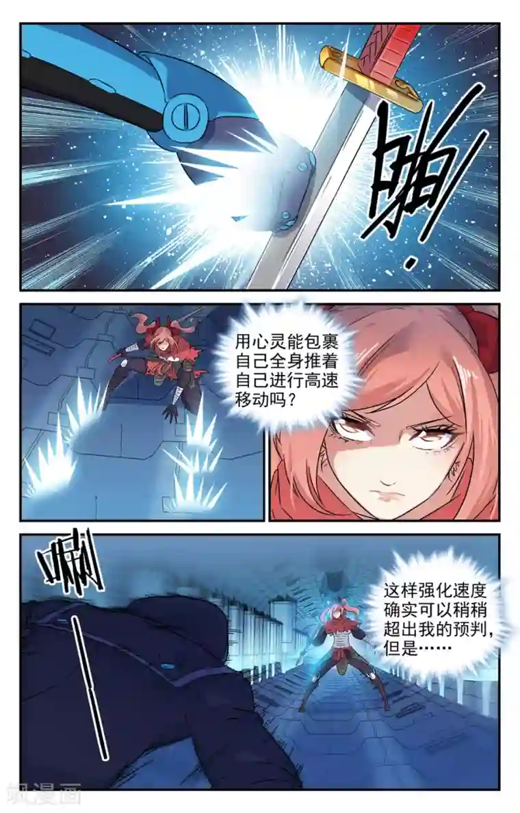 不戴胸罩的老师中文字幕第2季27话