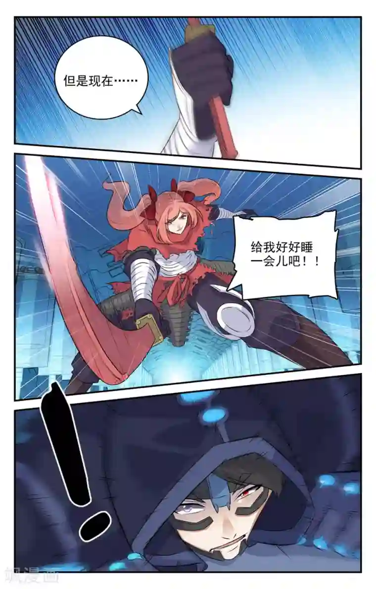 替身英雄第2季27话