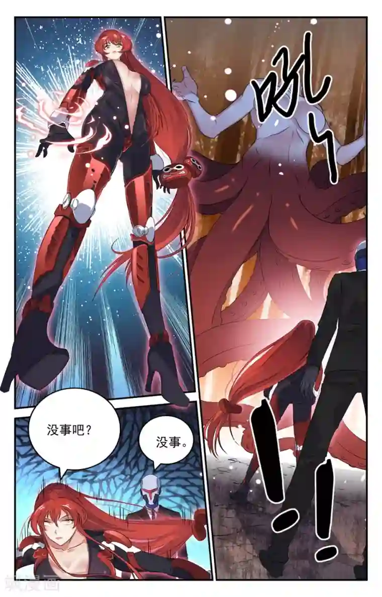 替身英雄第2季28话