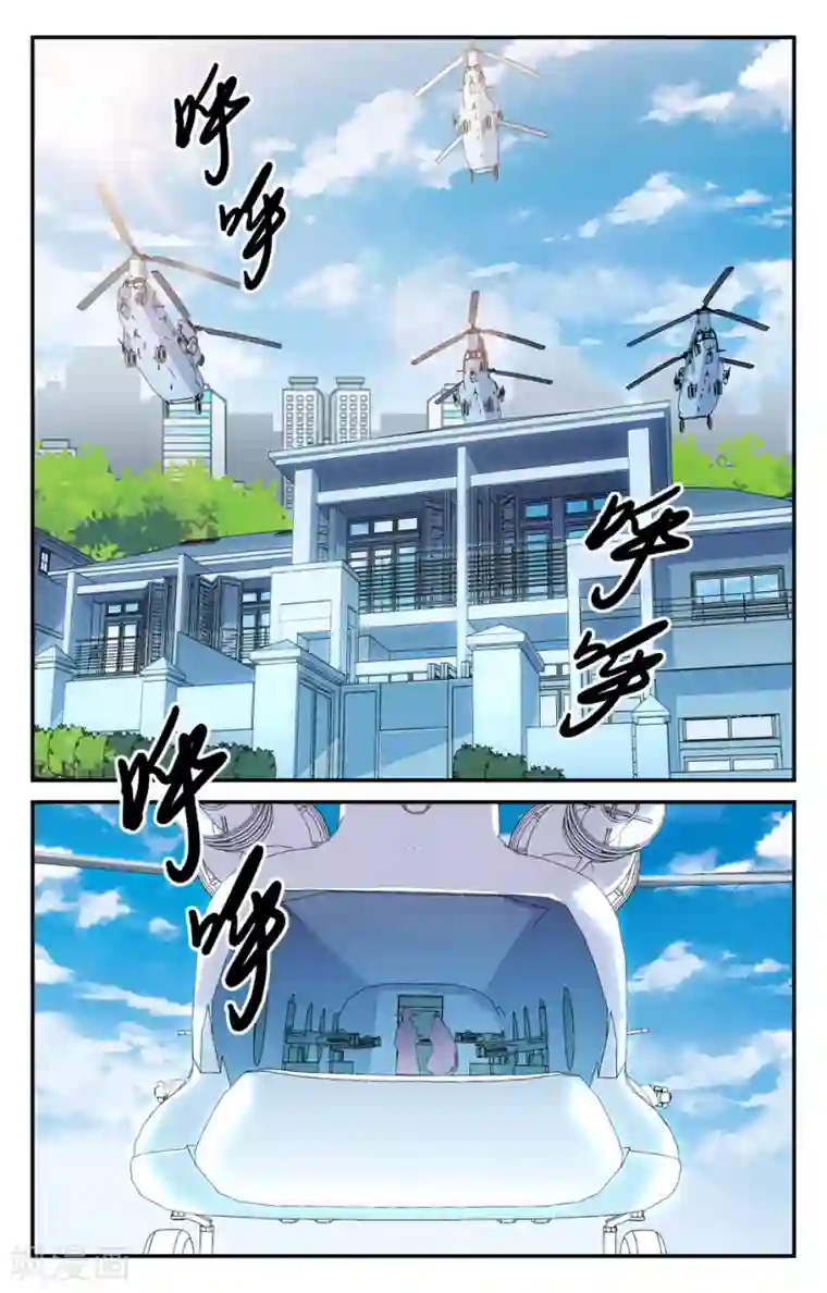 替身英雄第2季28话