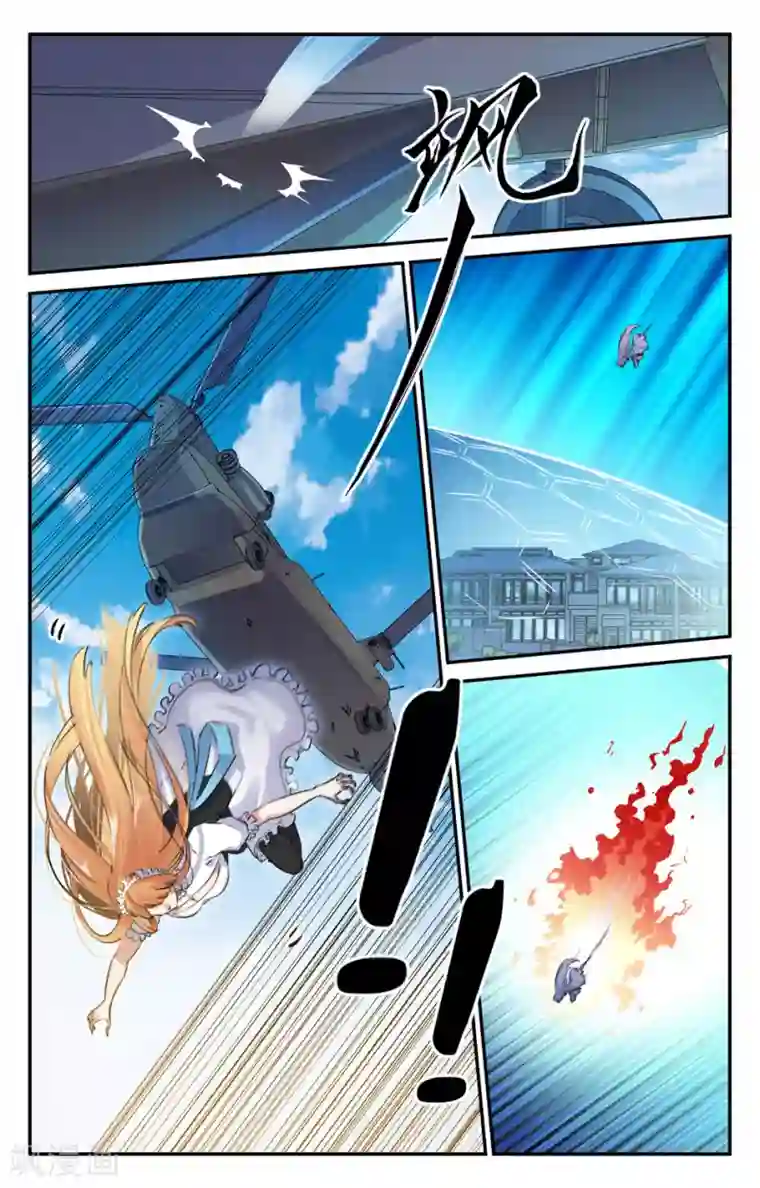 替身英雄第2季29话