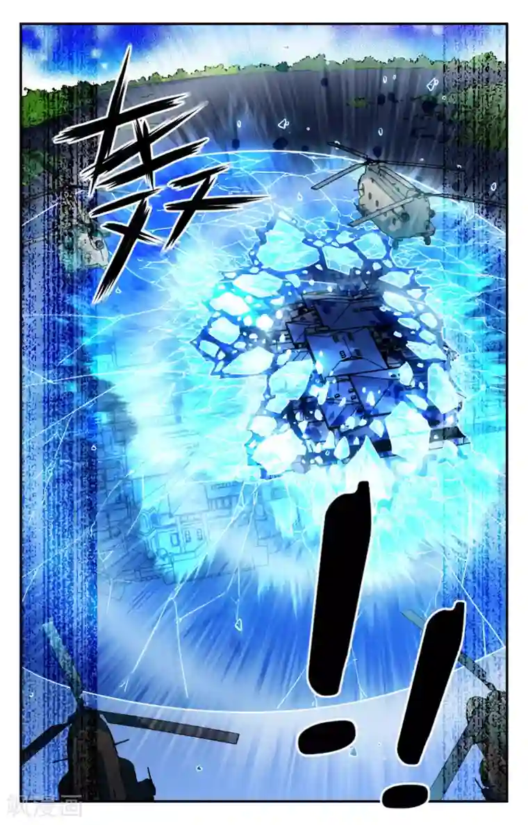 替身英雄第2季29话