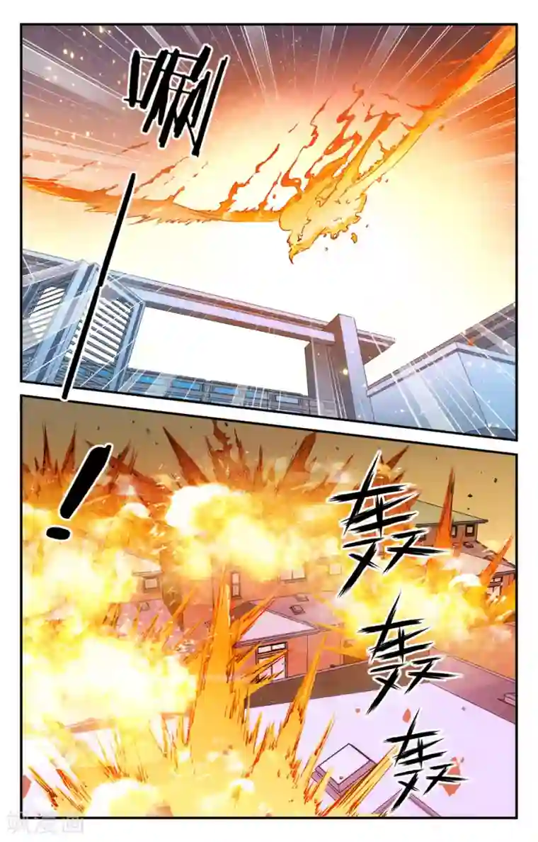 替身英雄第2季29话