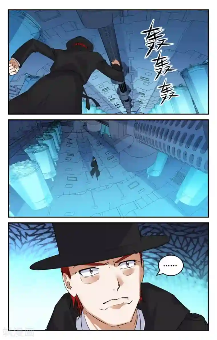 替身英雄第2季29话