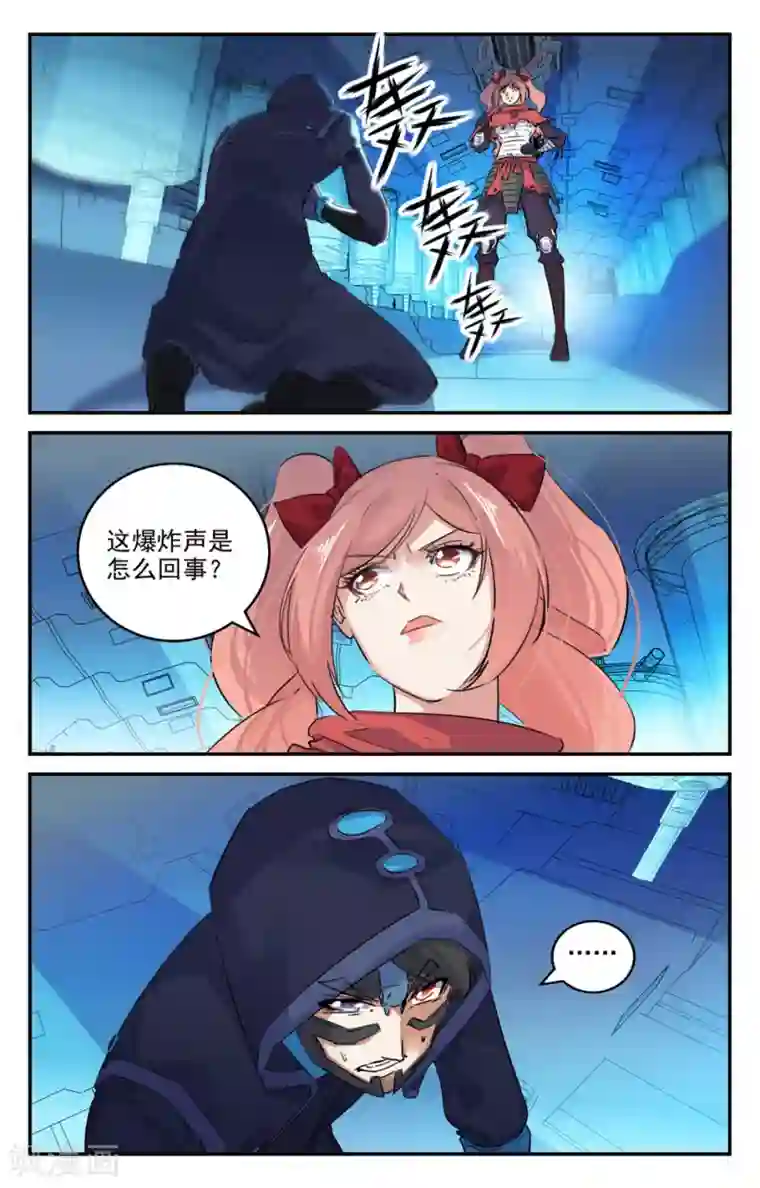 替身英雄第2季29话