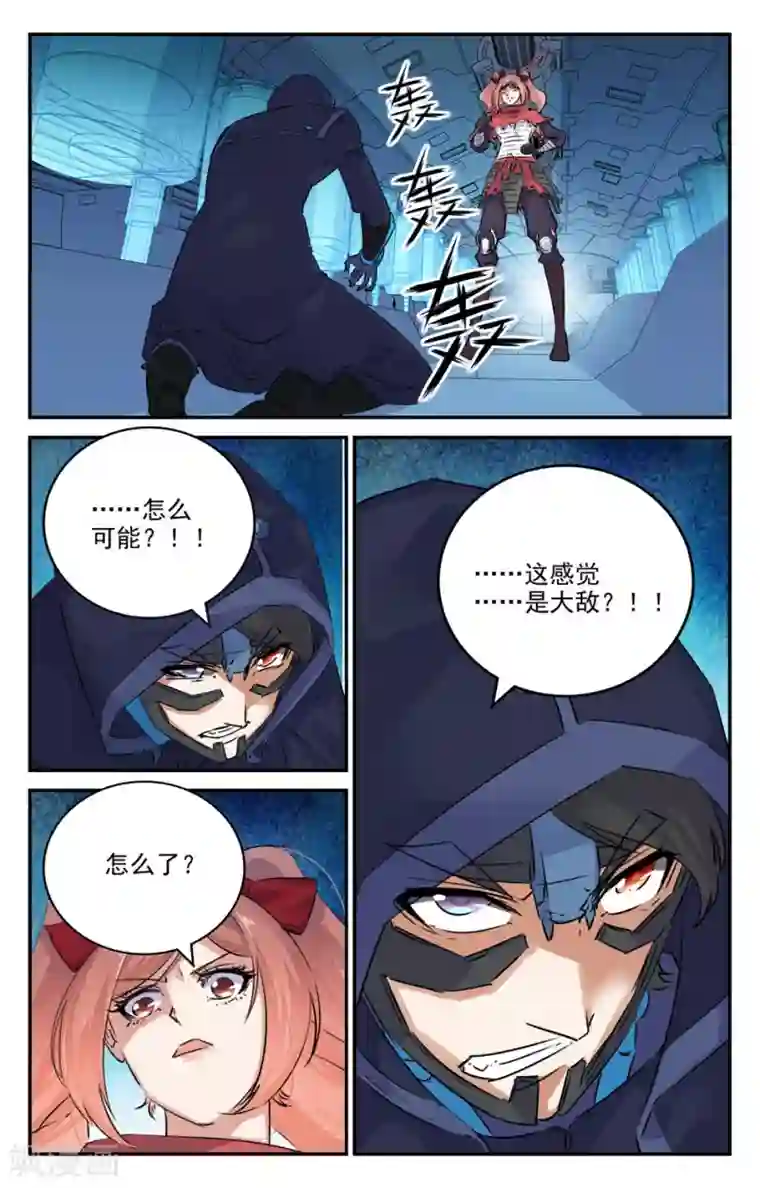 替身英雄第2季30话