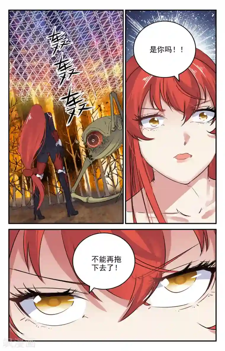 替身英雄第2季30话