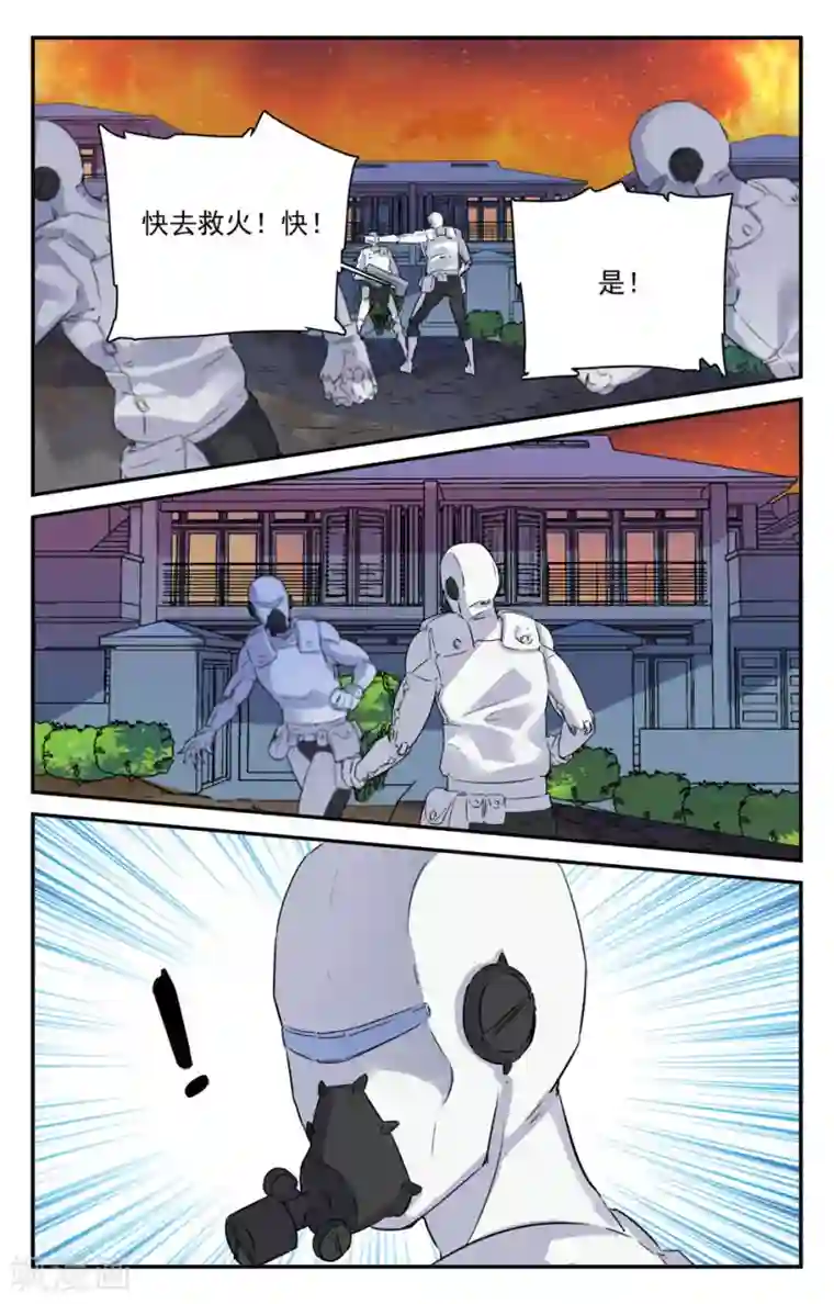 替身英雄第2季30话