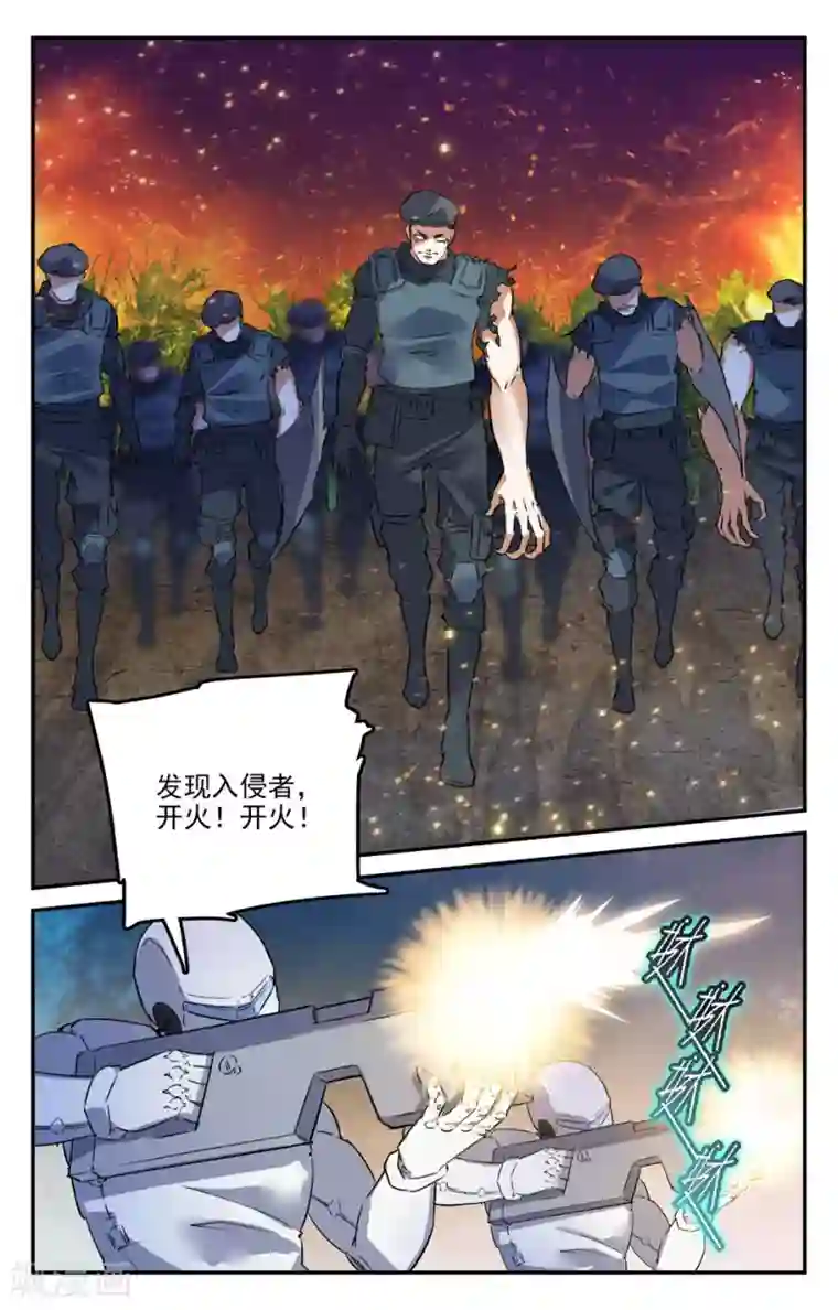 替身英雄第2季30话