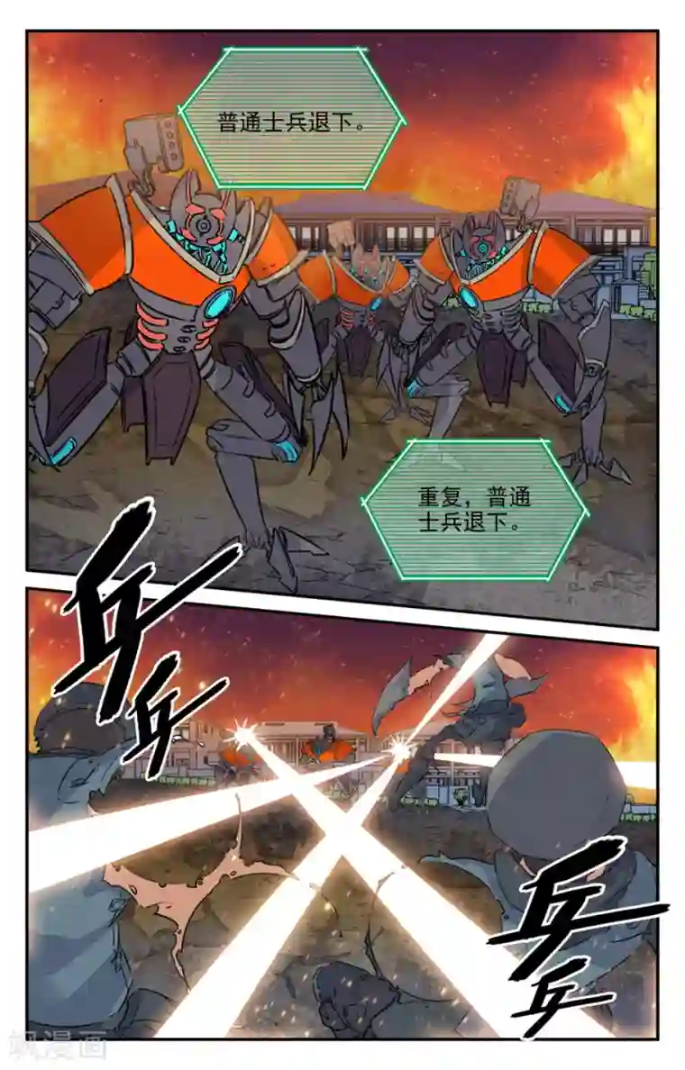 替身英雄第2季30话