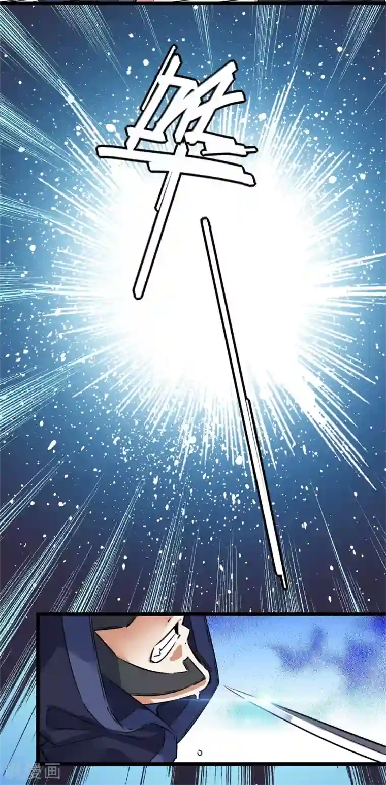 替身英雄第2季31话