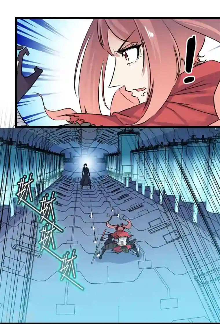 替身英雄第2季31话