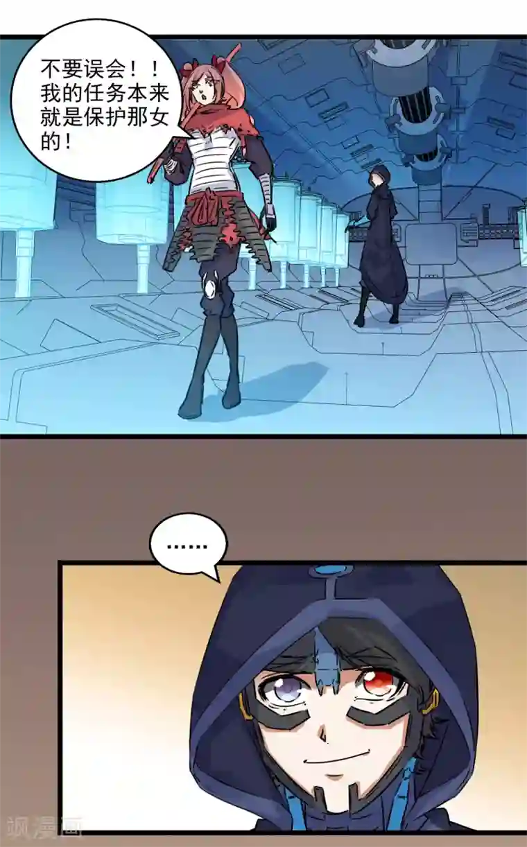 替身英雄第2季31话