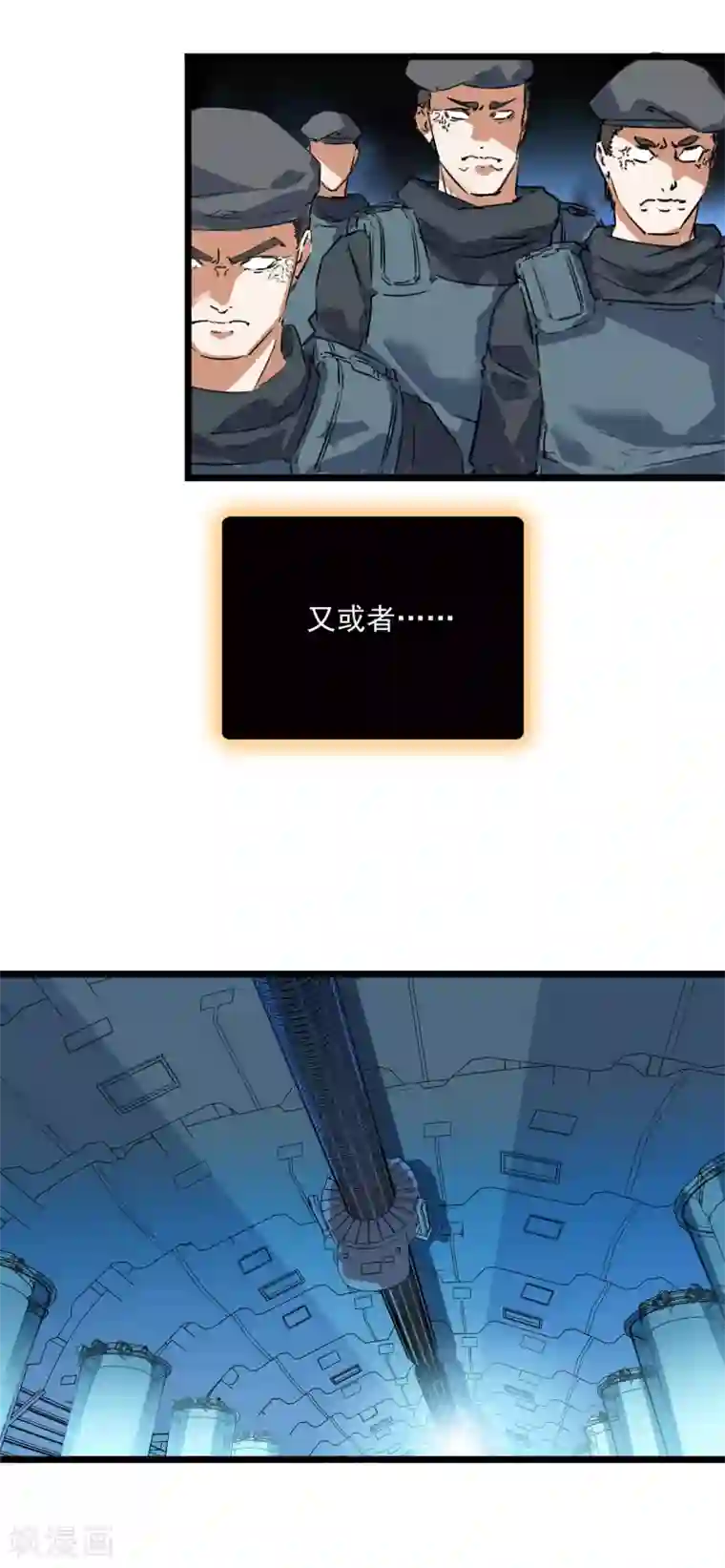 替身英雄第2季31话