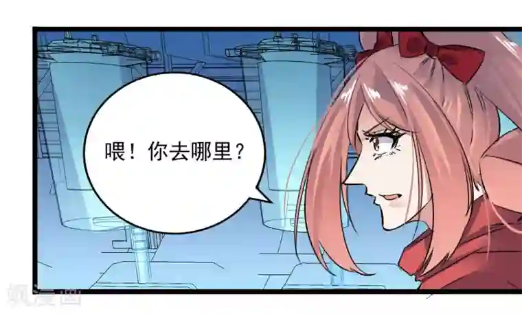 替身英雄第2季31话