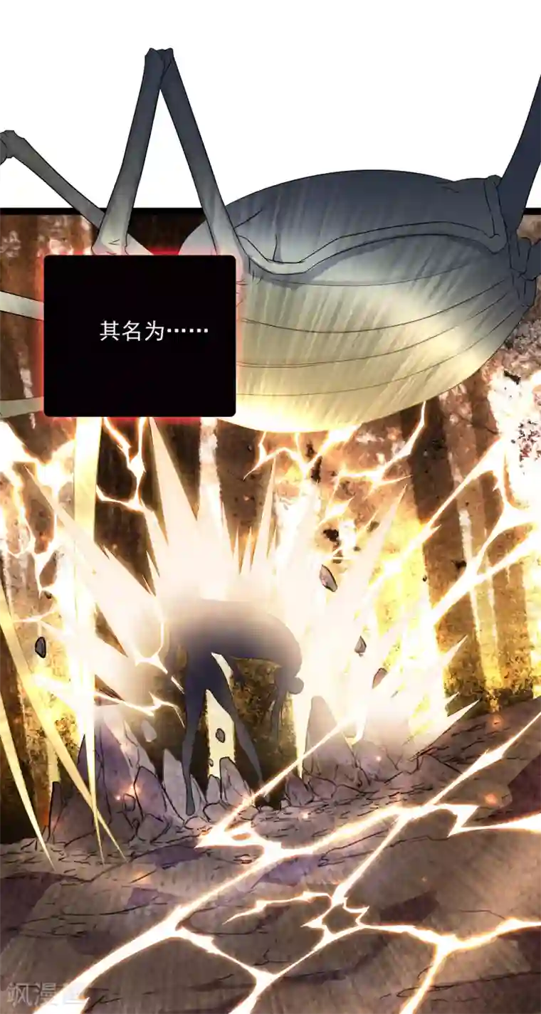 替身英雄第2季32话