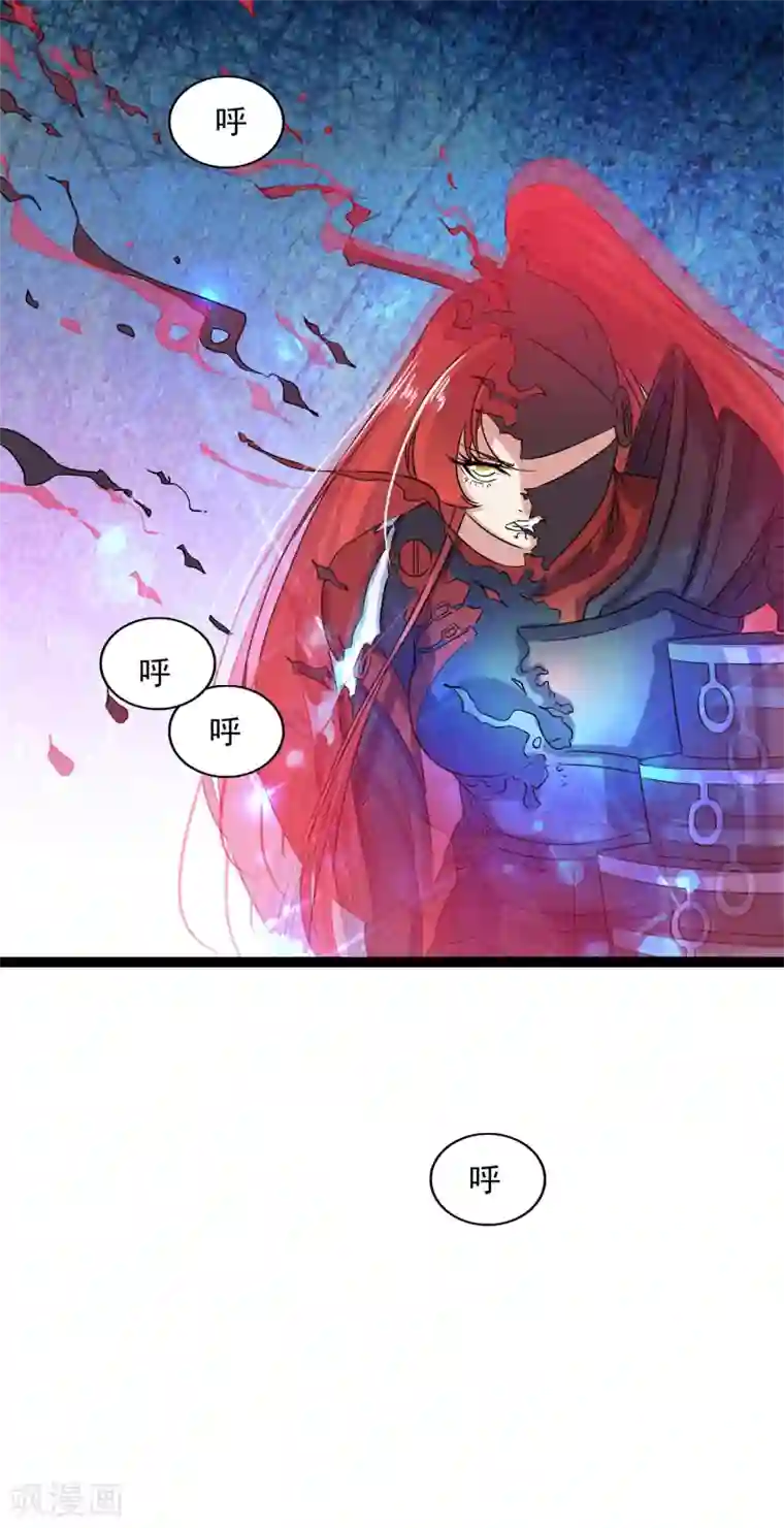 替身英雄第2季32话