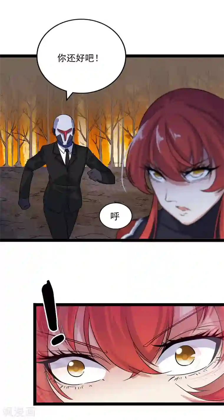 替身英雄第2季32话