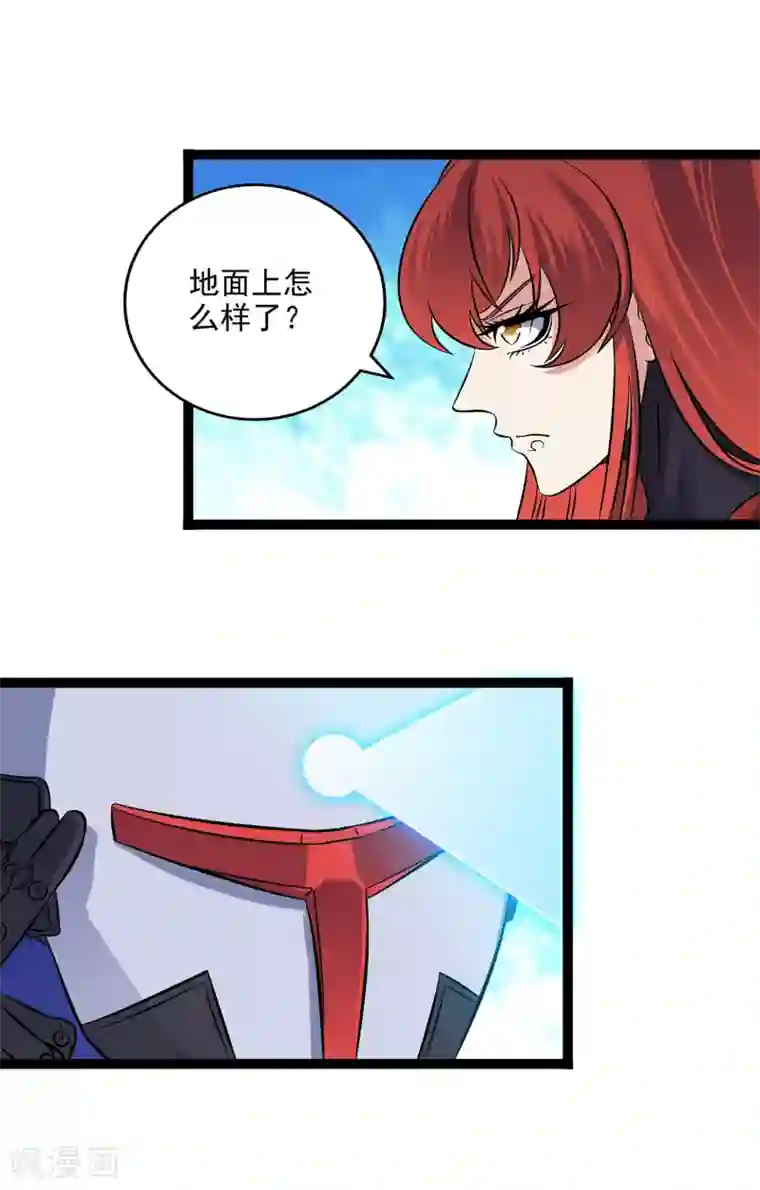 替身英雄第2季32话