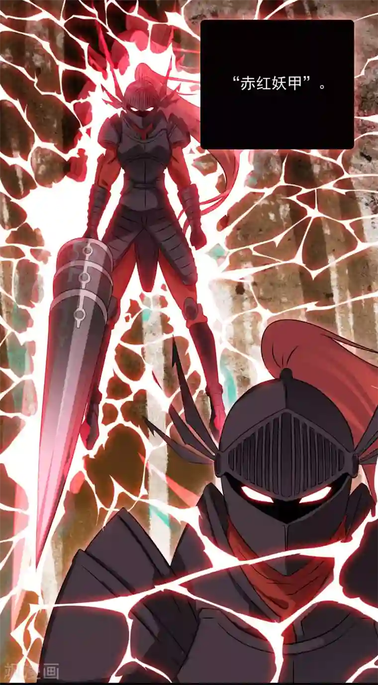 替身英雄第2季32话