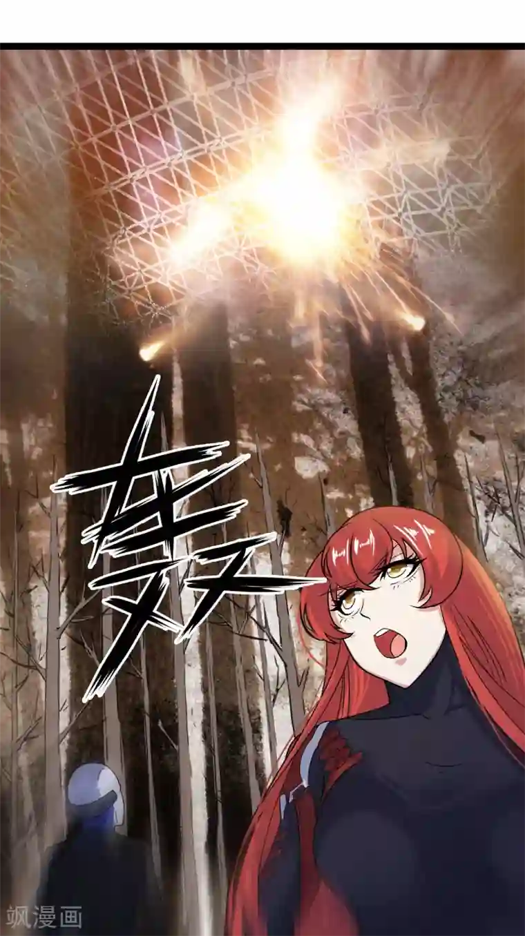 替身英雄第2季32话