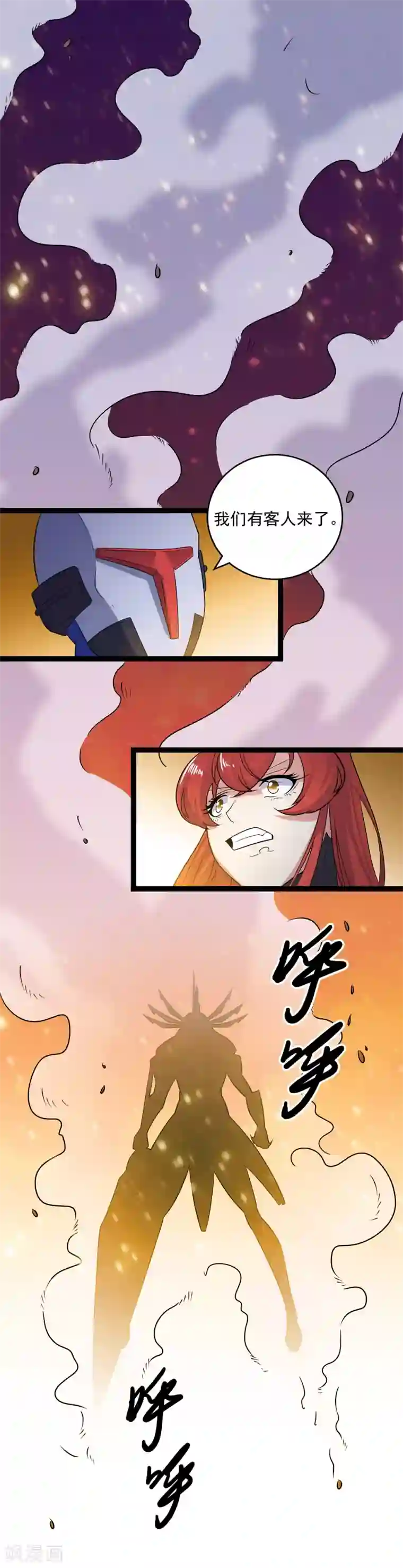 替身英雄第2季32话