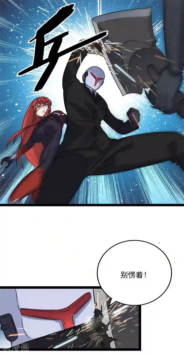 替身英雄第2季32话