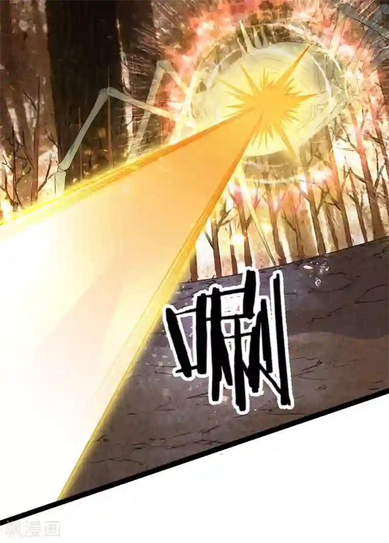 替身英雄第2季32话