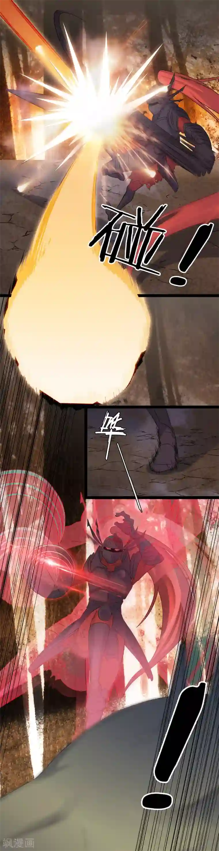 替身英雄第2季32话