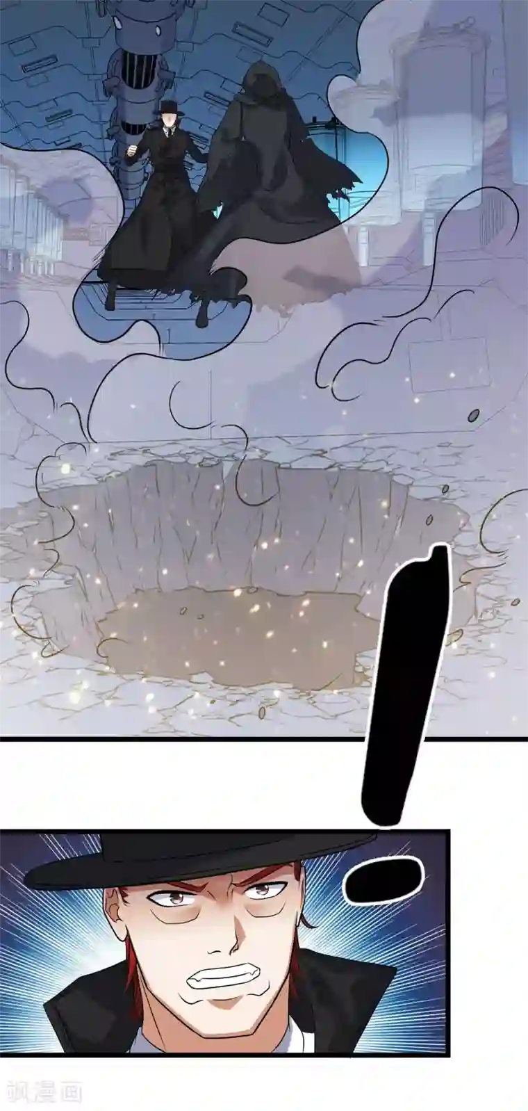 替身英雄第2季33话