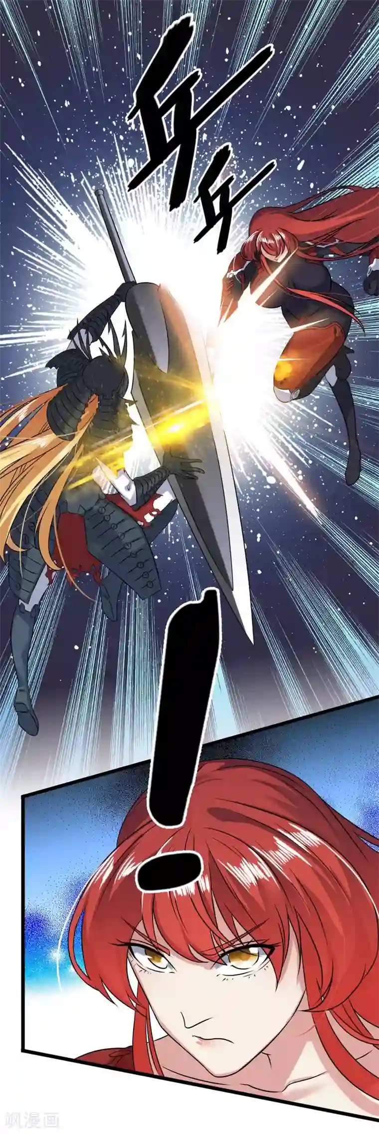 替身英雄第2季33话