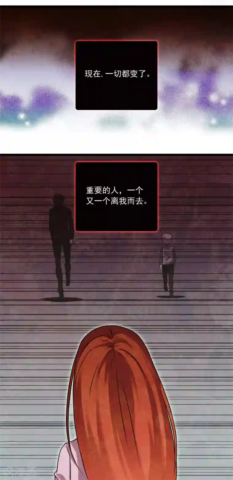 替身英雄第2季34话