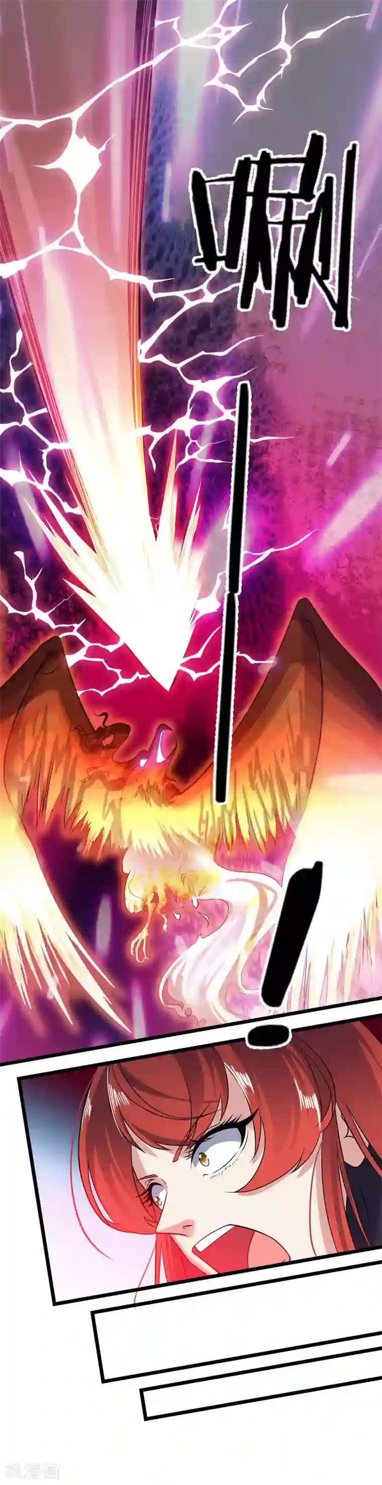 替身英雄第2季34话