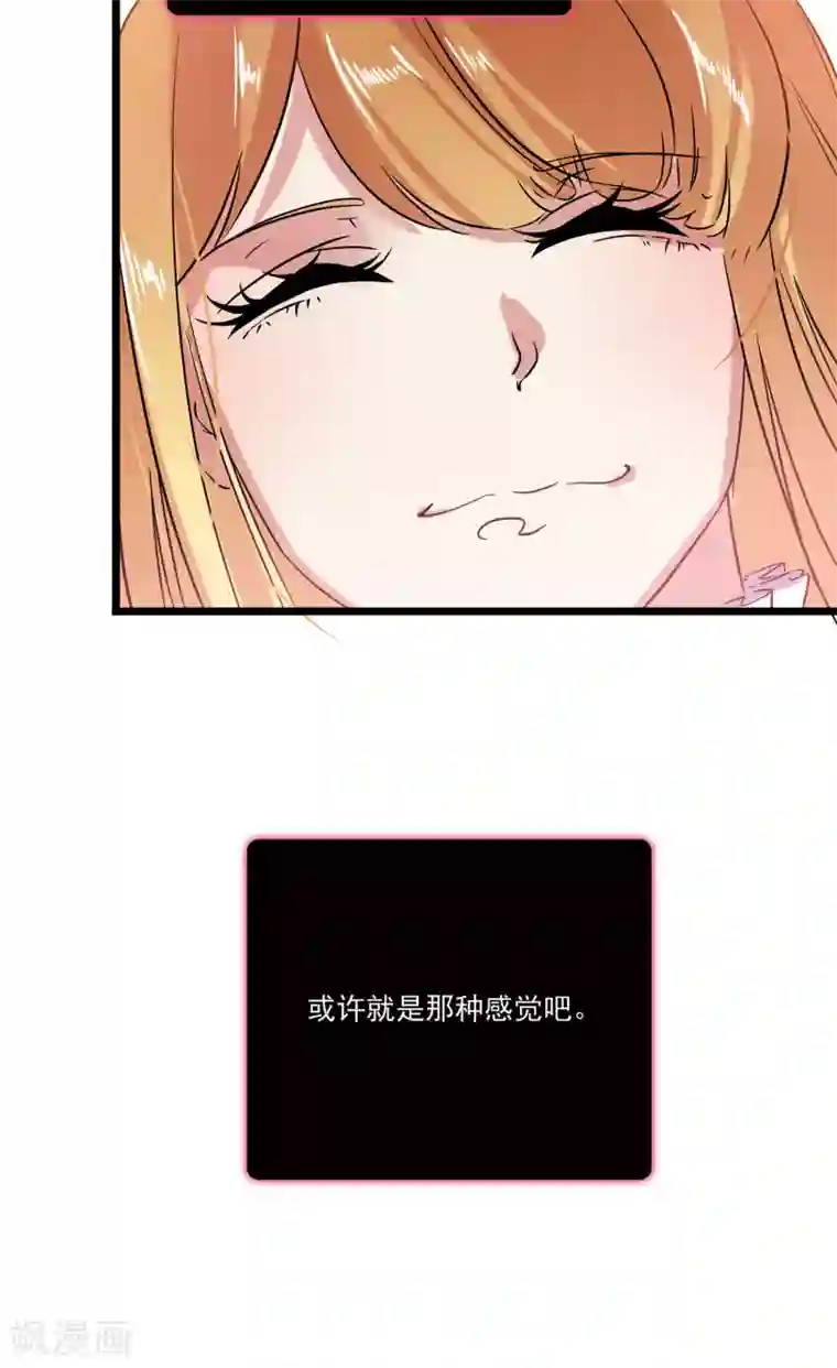 替身英雄第2季34话