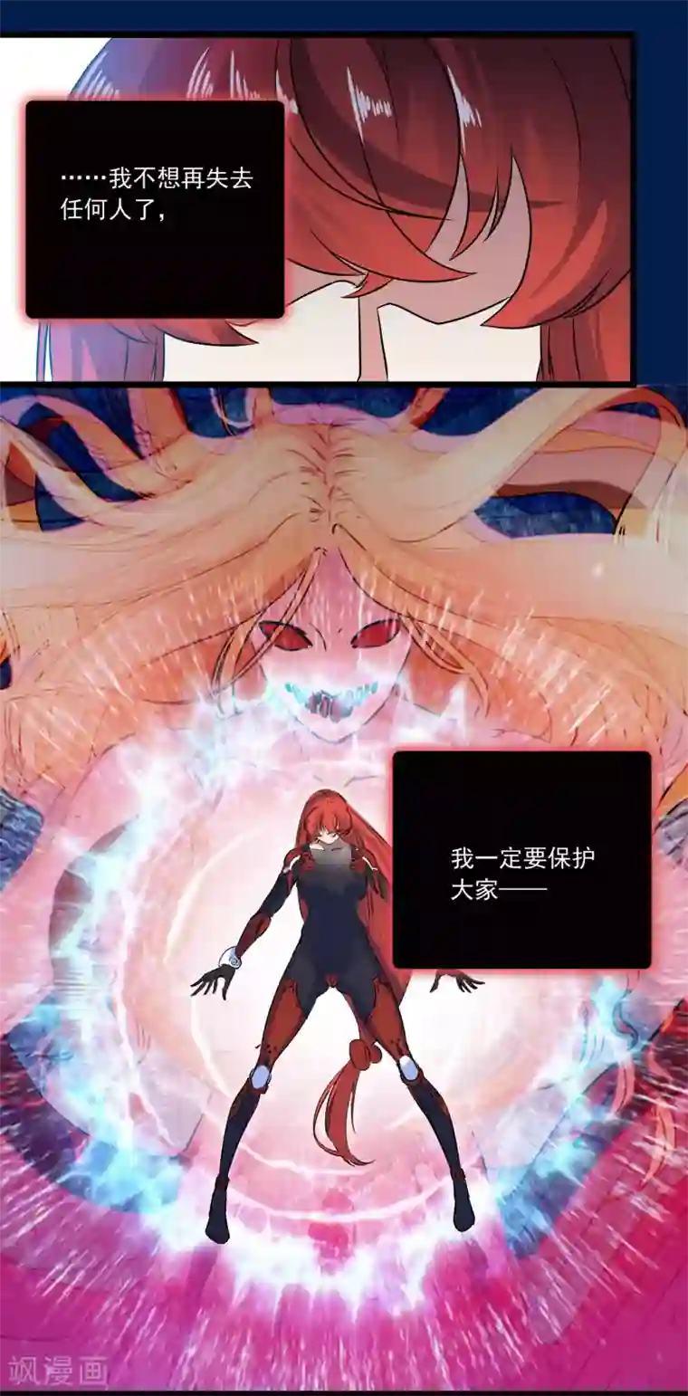 替身英雄第2季34话