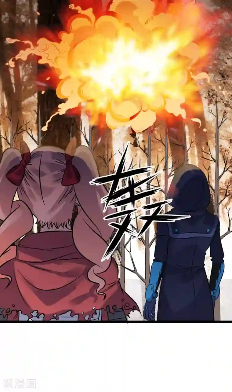 替身英雄第2季34话