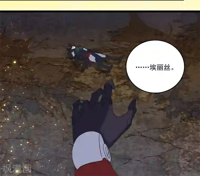 替身英雄第2季34话