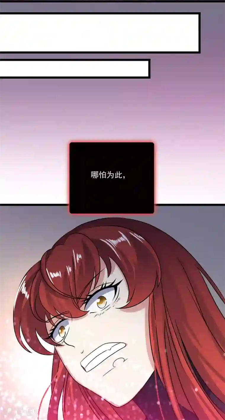 替身英雄第2季34话