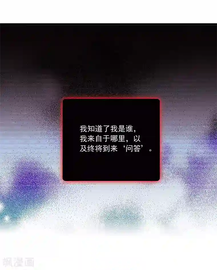 替身英雄第2季35话