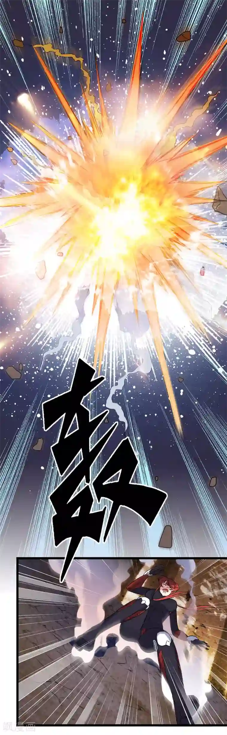 替身英雄第2季35话