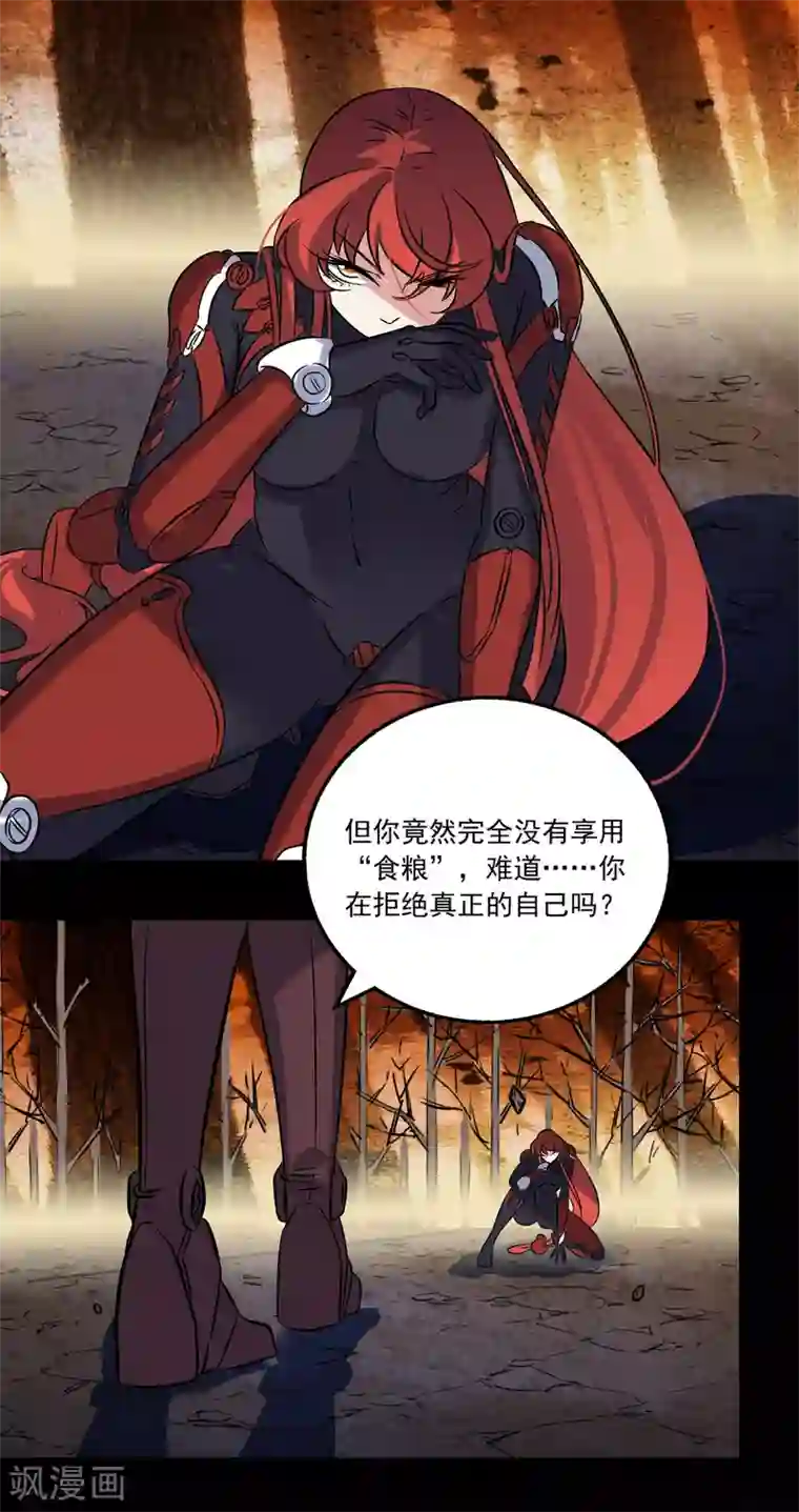 替身英雄第2季35话